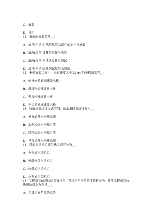 上半年山西省造价工程计价知识点监理工程师现场初步验收考试题.docx