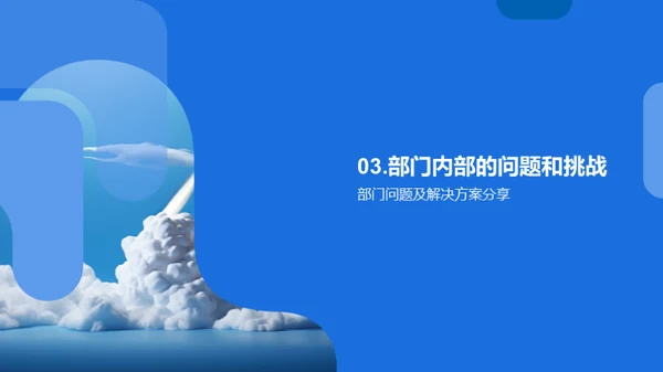 智能云部门逐梦之旅