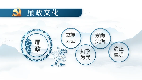 中国风推动美丽乡村振兴年终总结PPT动态模板