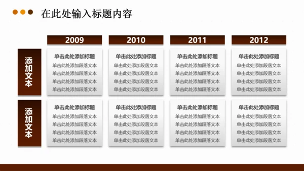 法律法学法院律师法典PPT模板下载