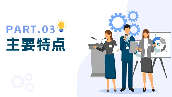 PCDA循环工作方法企业培训PPT模板