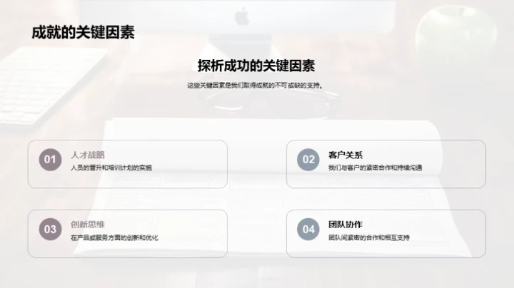 新闻业的变革与挑战