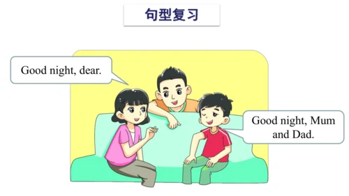 Unit 7 What's the matter 复习课件(共47张PPT) -2023-2024学