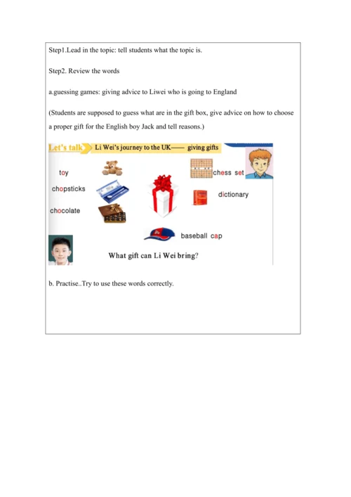 Unit 3 Language practice (1)-教学设计