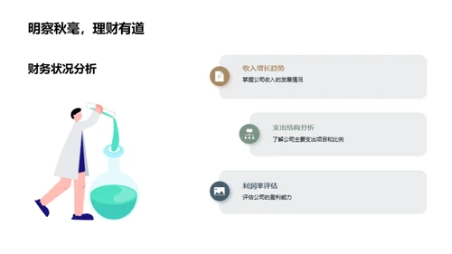 购房双十一 策略解析