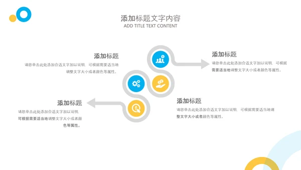 简约商务2024年终工作总结工作汇报述职ppt
