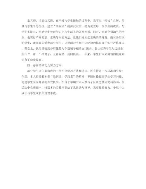 精编之教学工作参考总结初校教学工作参考总结范文.docx