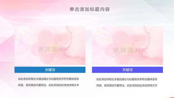 水彩青春正能量五四青年节共青团团委总结PPT模板