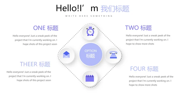 教育行业开题报告毕业答辩动态PPT模板