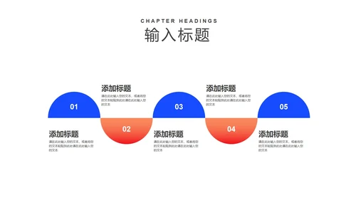 蓝色卡通风电商活动营销策划方案PPT模板