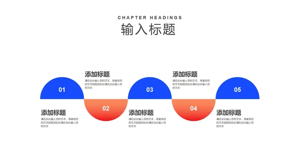蓝色卡通风电商活动营销策划方案PPT模板