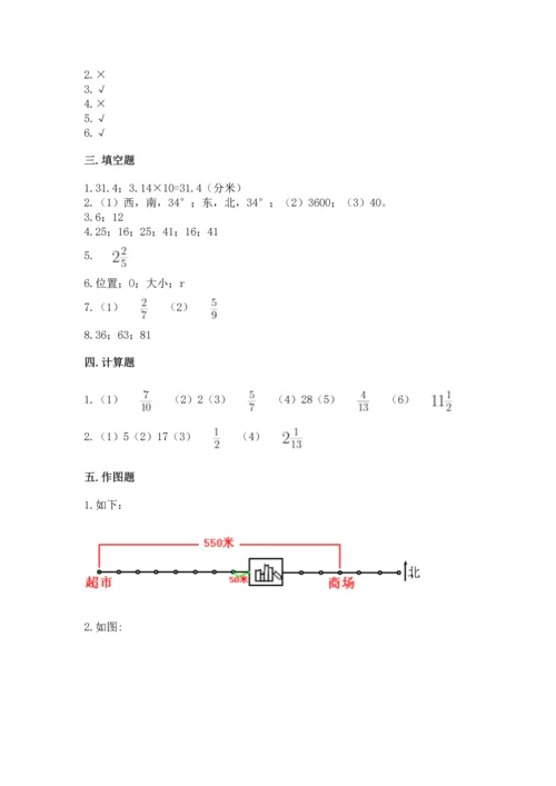 人教版六年级上册数学期末检测卷及完整答案（夺冠）.docx