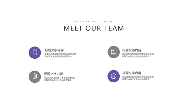 紫色欧美夜景商务策划方案PPT模板