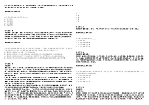 中核传媒公开招聘1名人力资源管理岗位人员模拟卷附答案解析第086期