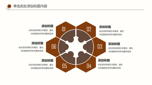 简约法院法庭法律天平法学工作报告PPT模板