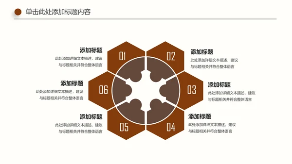 简约法院法庭法律天平法学工作报告PPT模板