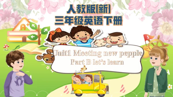 Unit 1 Meeting new people Part B let's learn 课件(共1