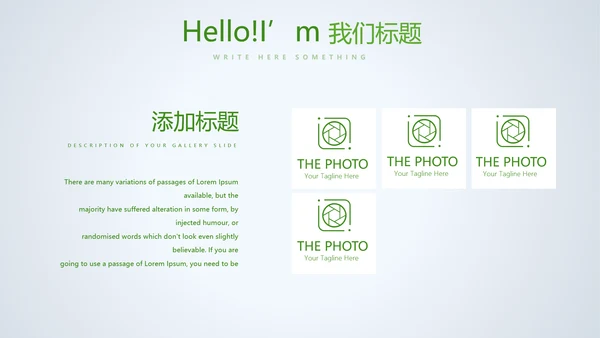 芦荟胶的功效与作用动态PPT
