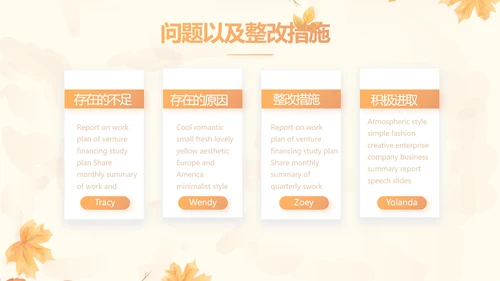 手绘遇见最美教师感恩教师节动态PPT