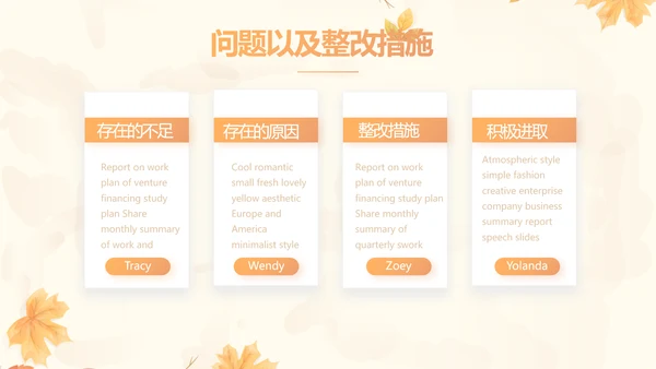 手绘遇见最美教师感恩教师节动态PPT