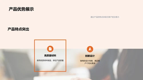 劳动节销售启航