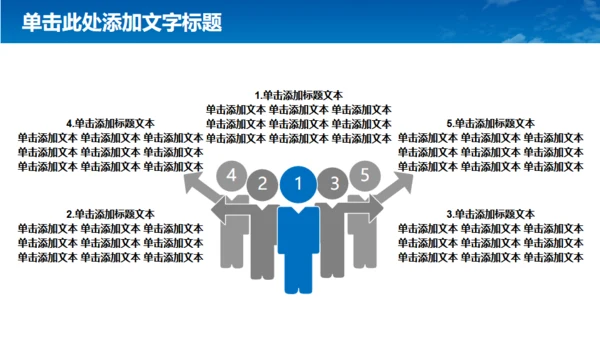 航空航天专业招生宣传通用PPT模板