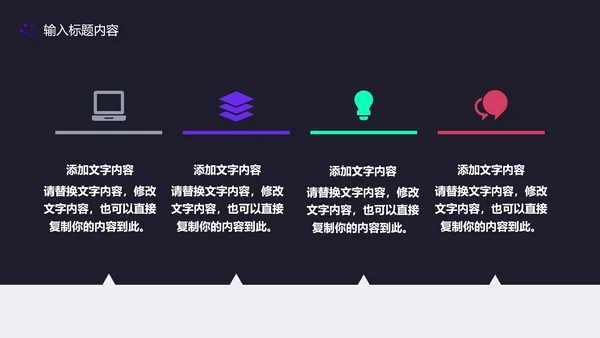时尚渐变波纹活动策划发布会通用PPT