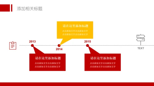总工会职代会民主管理维权总结PPT模板