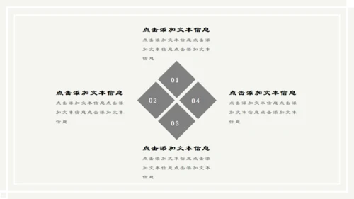 儒雅山水画传统国学山居秋暝通用PPT课件模板
