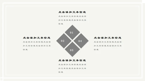 儒雅山水画传统国学山居秋暝通用PPT课件模板
