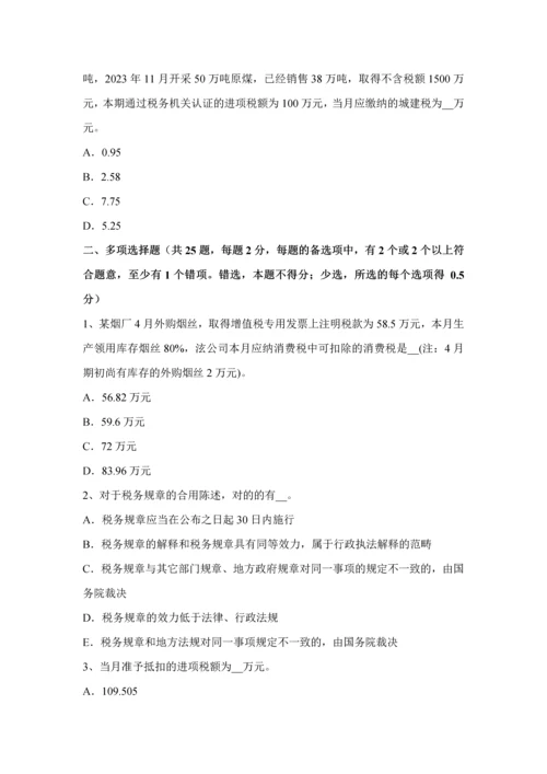 2023年辽宁省税务师财务与会计净现金流量考试试卷.docx