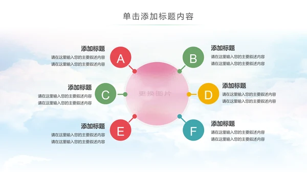 卡通音乐教学课件认识学习钢琴音乐课PPT模板