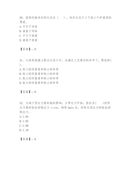 2024年一级建造师之一建港口与航道工程实务题库精品（b卷）.docx