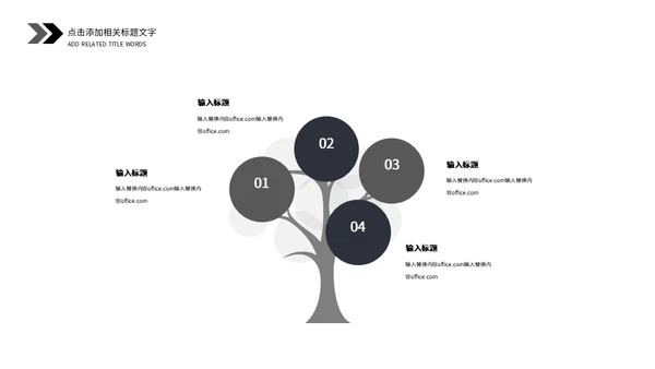 抽象艺术个人简历通用PPT母版