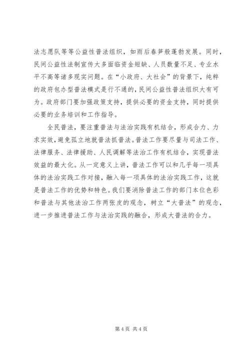 党史学习心得体_1.docx