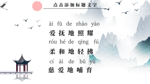 人教版语文鸿门宴通用PPT课件