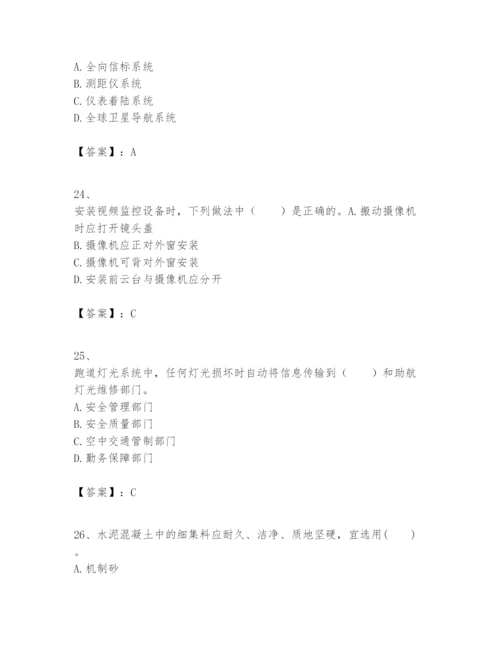 2024年一级建造师之一建民航机场工程实务题库【综合题】.docx