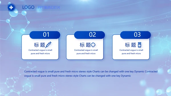 粮食大气肝脏医学护理工作总结PPT