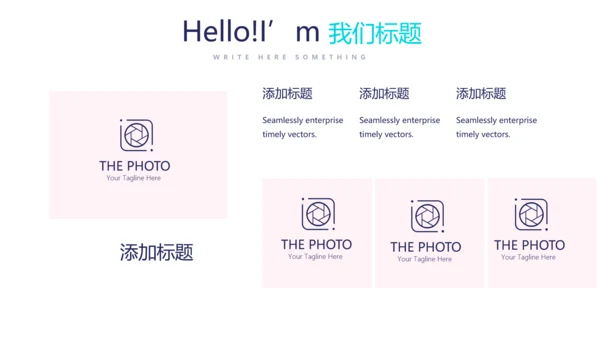 粉色时尚婚车婚礼策划动态PPT