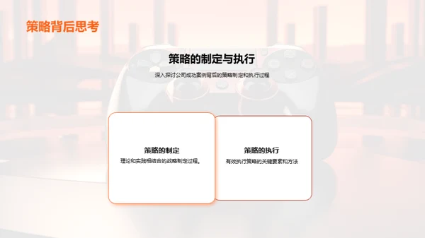 驾驭跨界合作