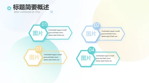 终工作总结开展计划PPT