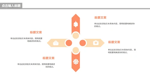 杂志风简约莫兰迪色毕业设计PPT模板
