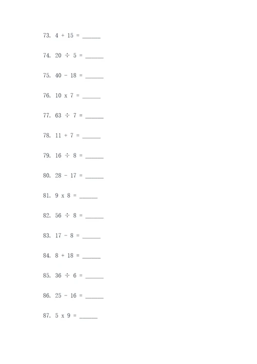六年级数的认识填空题