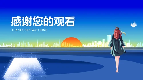 蓝色卡通风高考动员大会PPT模板