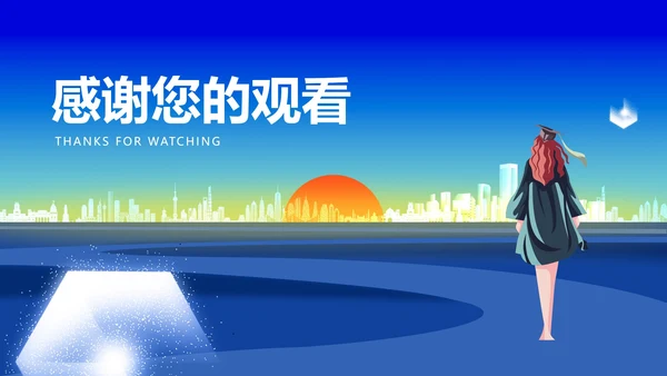 蓝色卡通风高考动员大会PPT模板