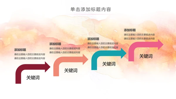 体育运动橄榄球动态PPT模板