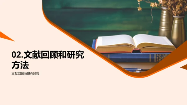 文学之魅：解构与洞察