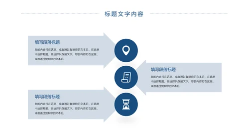 时尚全球旅游外出旅行旅游文化PPT模板