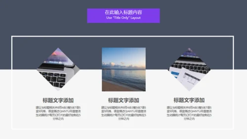 工作竞聘个人简历通用PPT模板