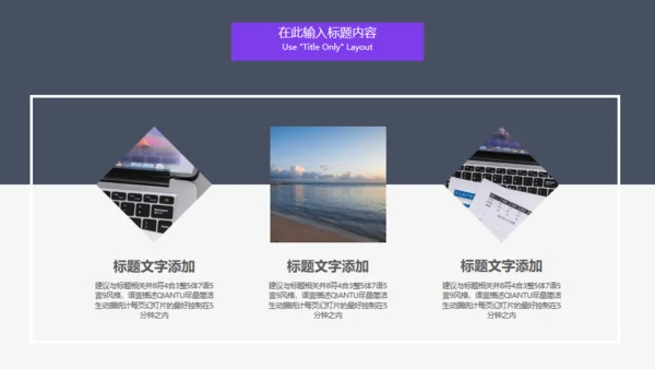 工作竞聘个人简历通用PPT模板